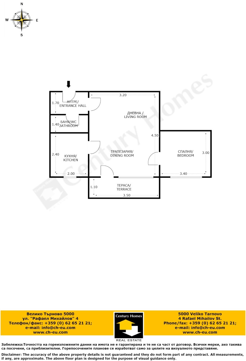 À vendre  1 chambre Veliko Tarnovo , Tsentar , 45 m² | 71204606 - image [12]