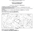 Продава ПАРЦЕЛ, гр. София, с. Казичене, снимка 2