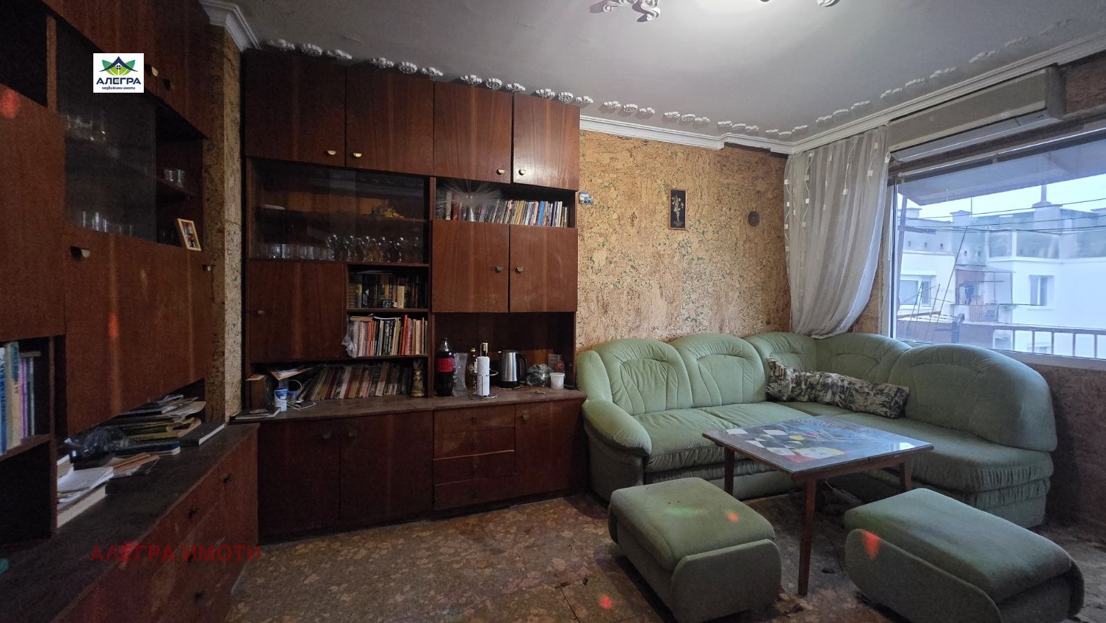 ������� 2-����� | Imot.bg � ����������� 2