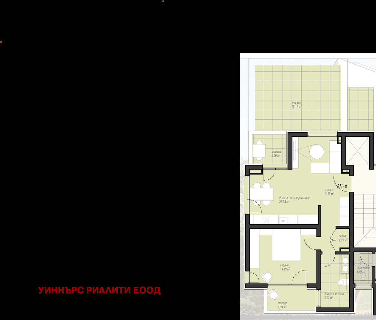 ������� 2-����� | Imot.bg � ����������� 5