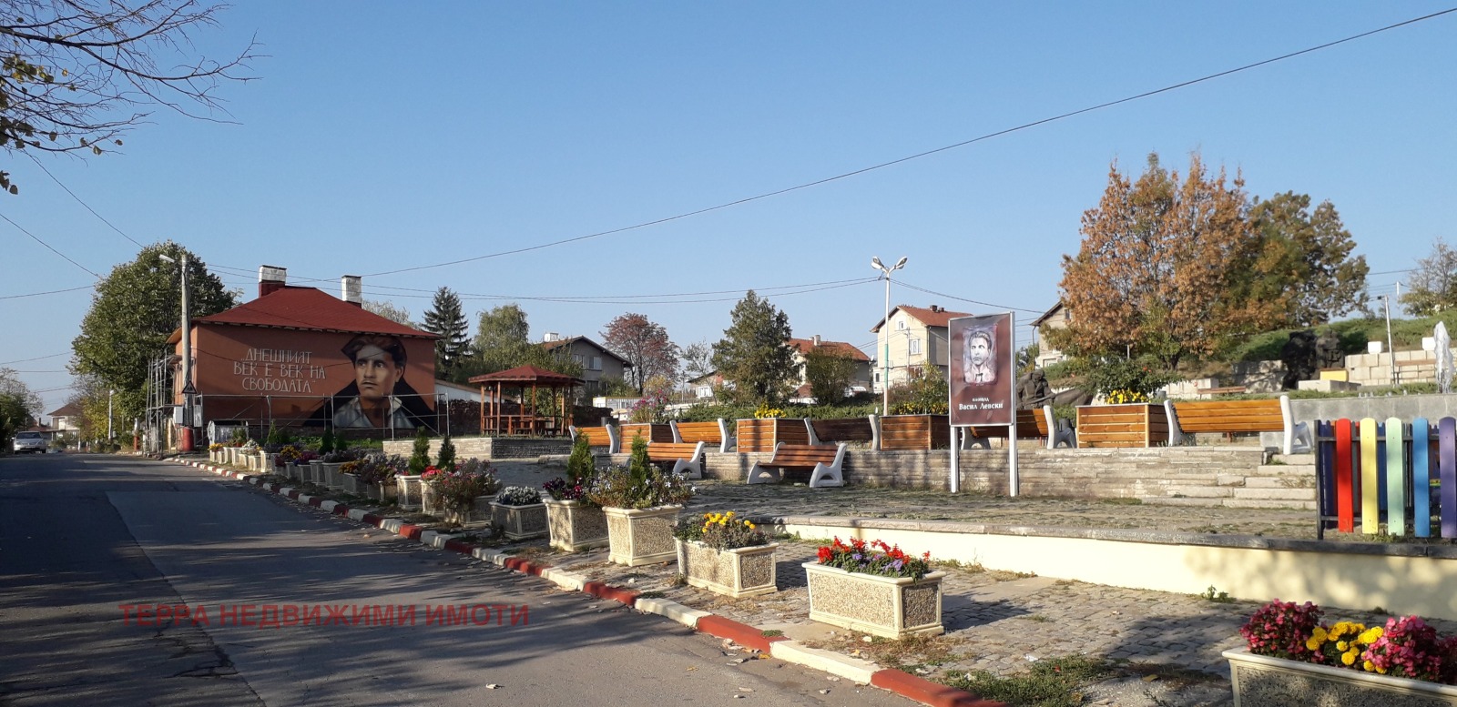 ������� ������ | Imot.bg � ����������� 4