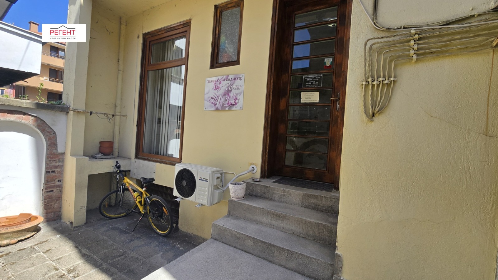 ������� ����������/���������� ����� | Imot.bg � ����������� 15