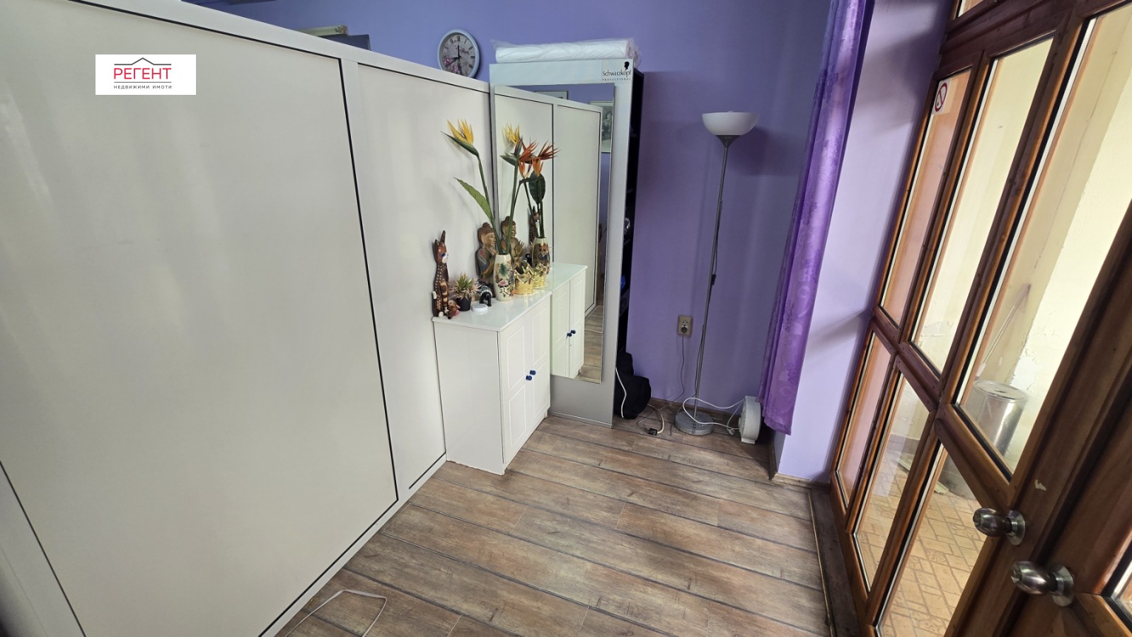 ������� ����������/���������� ����� | Imot.bg � ����������� 4