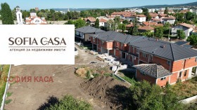 Maison Elin Pelin, région Sofia