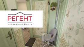 ������� ����������/���������� ����� | Imot.bg � ����� ������ 13