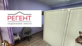 ������� ����������/���������� ����� | Imot.bg � ����� ������ 3