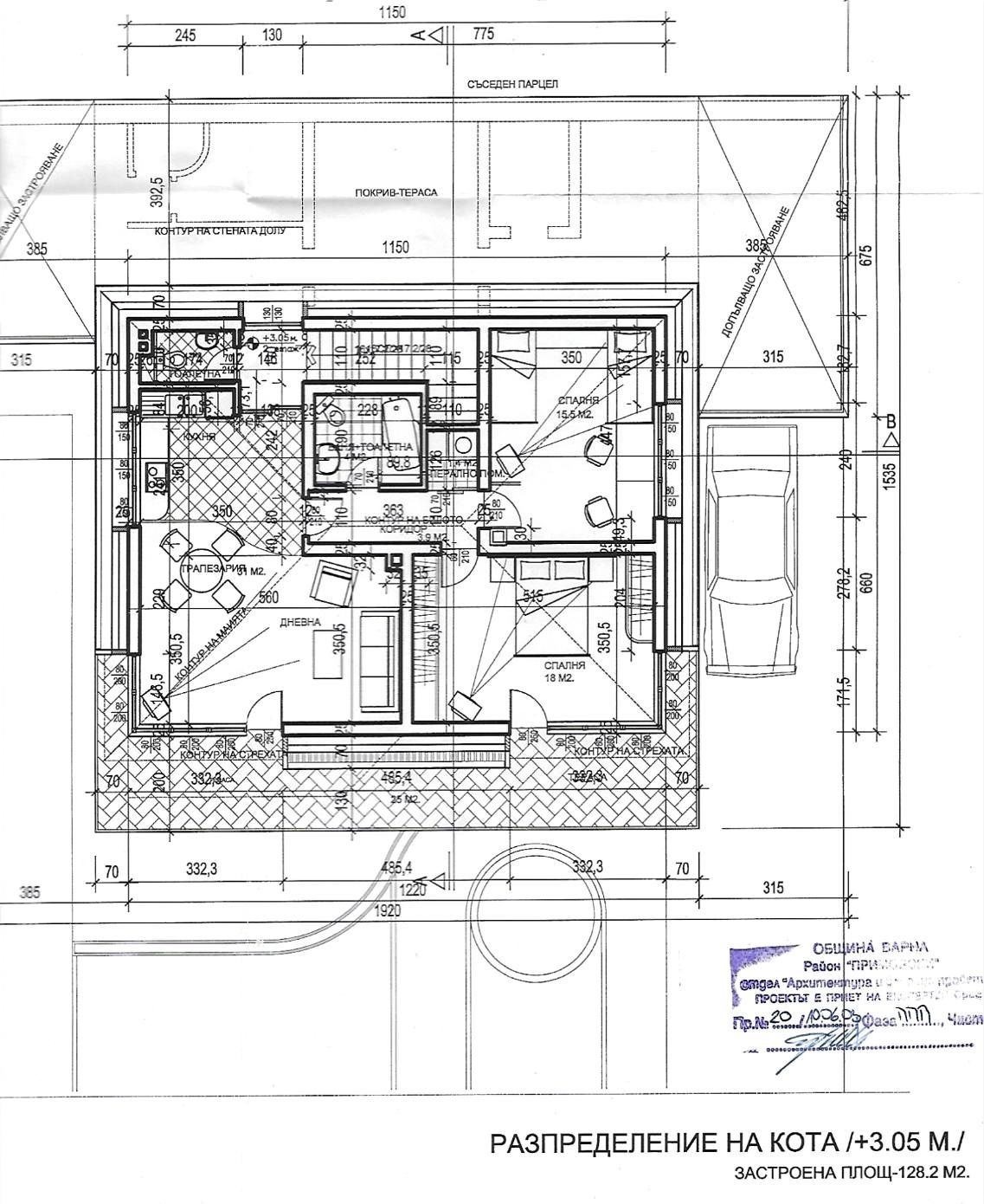 Продава КЪЩА, гр. Варна, Свети Никола, снимка 15 - Къщи - 56252081