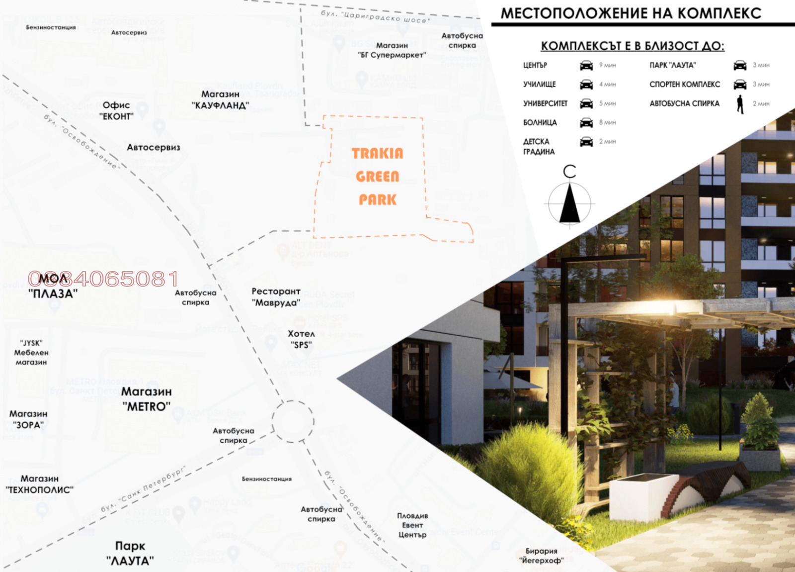 ������� 1-����� | Imot.bg � ����������� 9