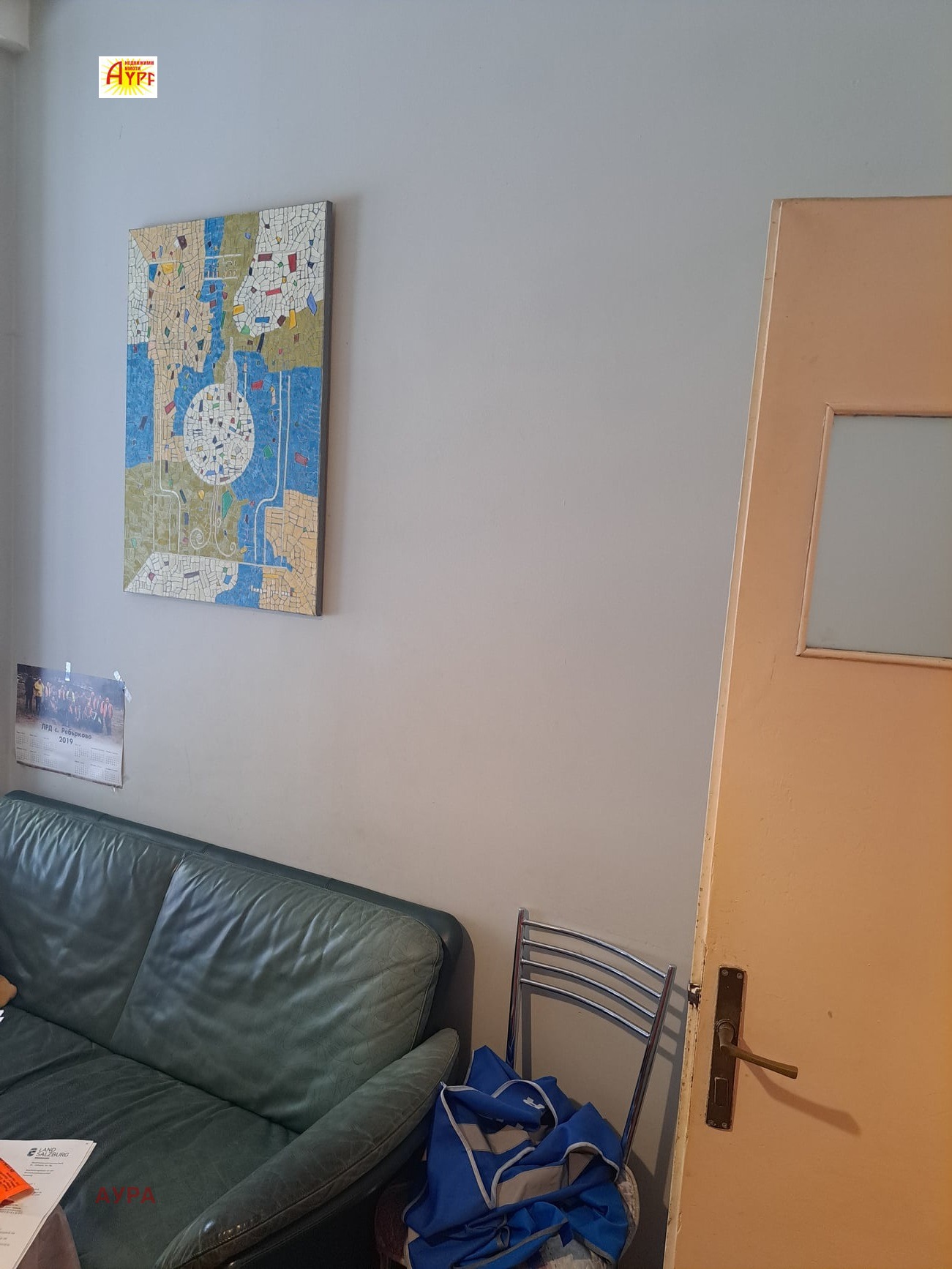 Продава ЕТАЖ ОТ КЪЩА | Imot.bg — изображение 4