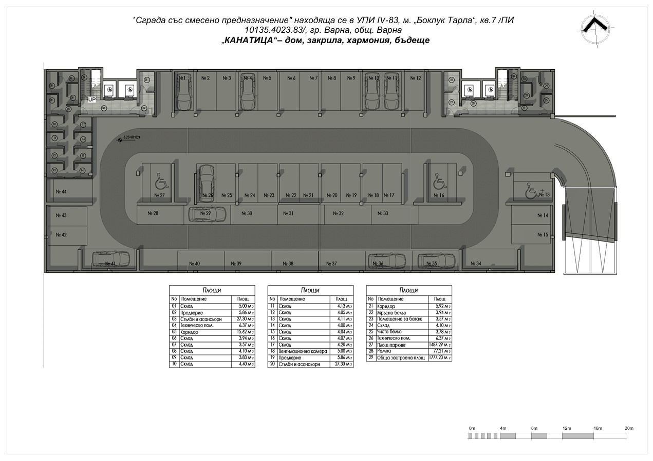 ������� ������� | Imot.bg � ����������� 4