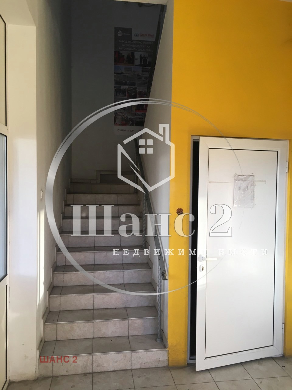 ������� ���������� | Imot.bg � ����������� 9