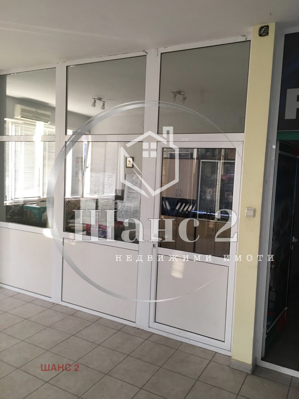 ������� ���������� | Imot.bg � ����������� 5