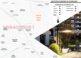 ������� 1-����� | Imot.bg � ����� ������ 9