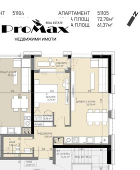 ������� 2-����� | Imot.bg � ����� ������ 6