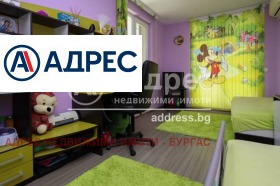 ������� 3-����� | Imot.bg � ����� ������ 10