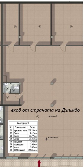 ������� ������� | Imot.bg � ����� ������ 14