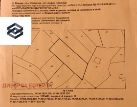 Парцел град София, с. Владая 5