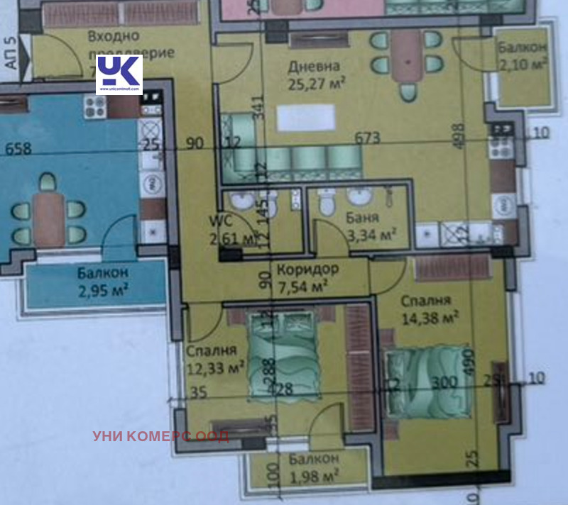 In vendita  2 camere da letto Sofia , Liulin - tsentar , 109 mq | 43609791 - Immagine [5]