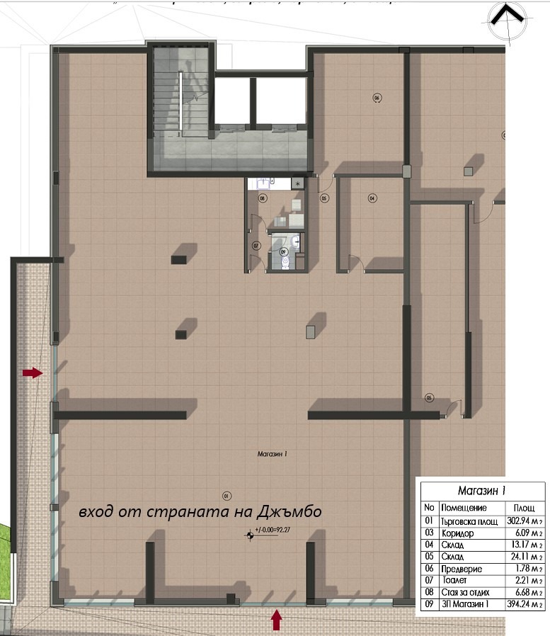 Продава МАГАЗИН, гр. Варна, м-т Боклук Тарла, снимка 11 - Магазини - 53018040