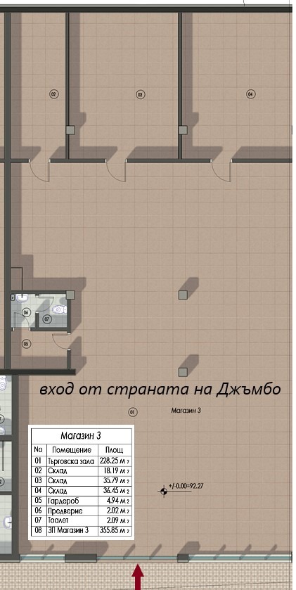 Продава МАГАЗИН, гр. Варна, м-т Боклук Тарла, снимка 13 - Магазини - 53018040