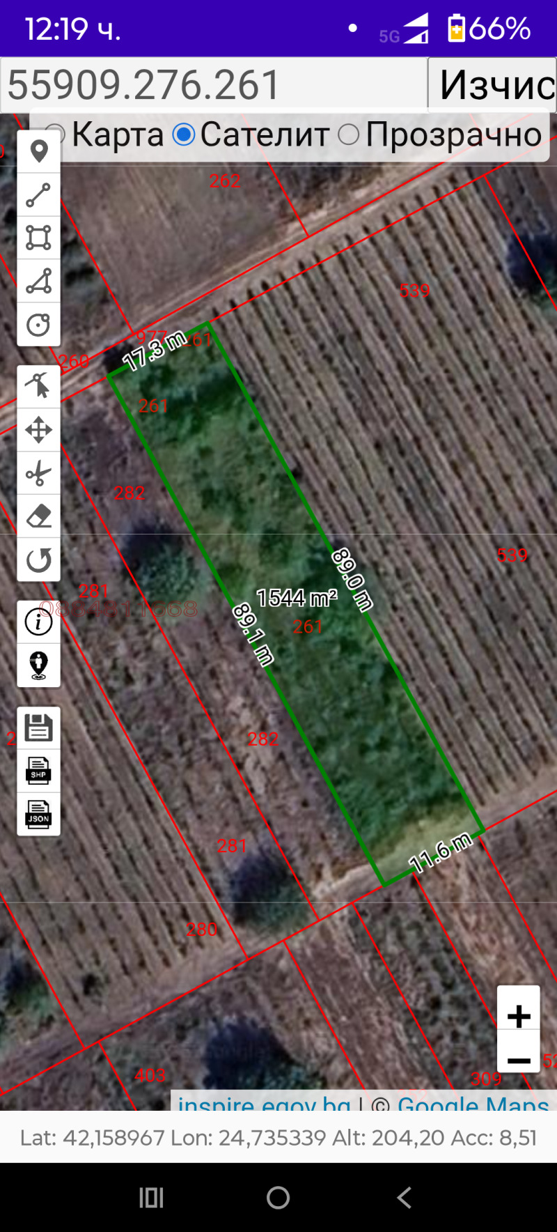 Satılık  Kara bölge Filibe , Peruşica , 1.5 dka | 71609353 - görüntü [2]