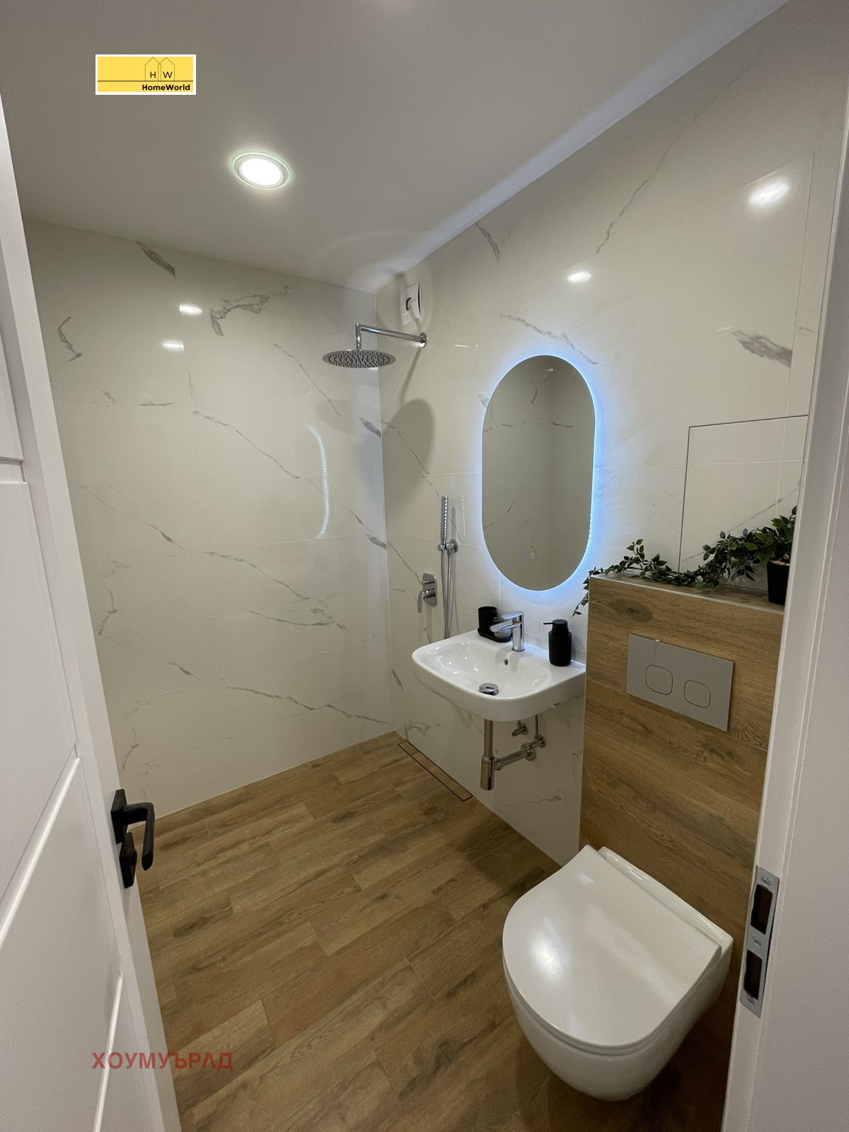 Продава 2-СТАЕН, гр. София, Младост 2, снимка 9 - Апартаменти - 55207873