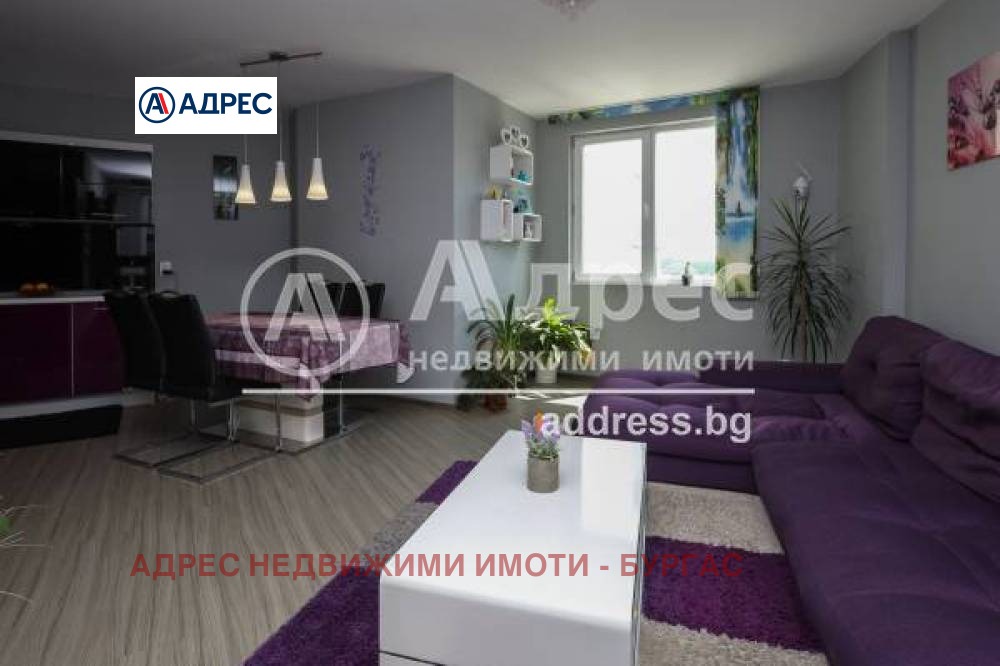 Продава 3-СТАЕН, гр. Бургас, област Бургас