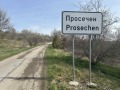 Продава КЪЩА, с. Просечен, област Варна, снимка 2