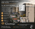 Продава МАГАЗИН, гр. Варна, Владислав Варненчик 1, снимка 1