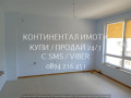 Продава  2-стаен град Пловдив , Западен , 70 кв.м | 36412419 - изображение [3]