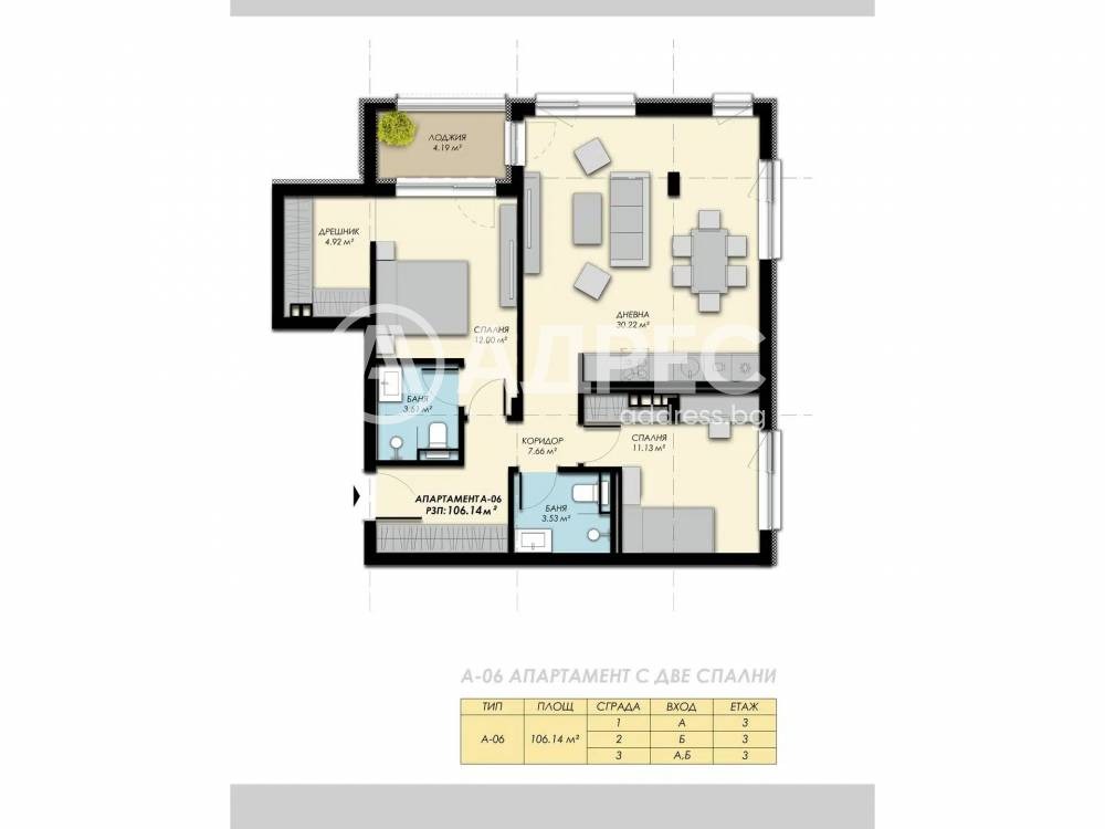 ������� 3-����� | Imot.bg � ����������� 4