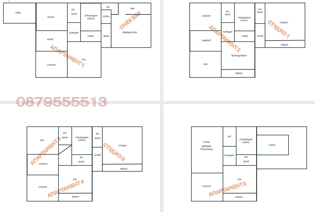 ������� ���� | Imot.bg � ����������� 2