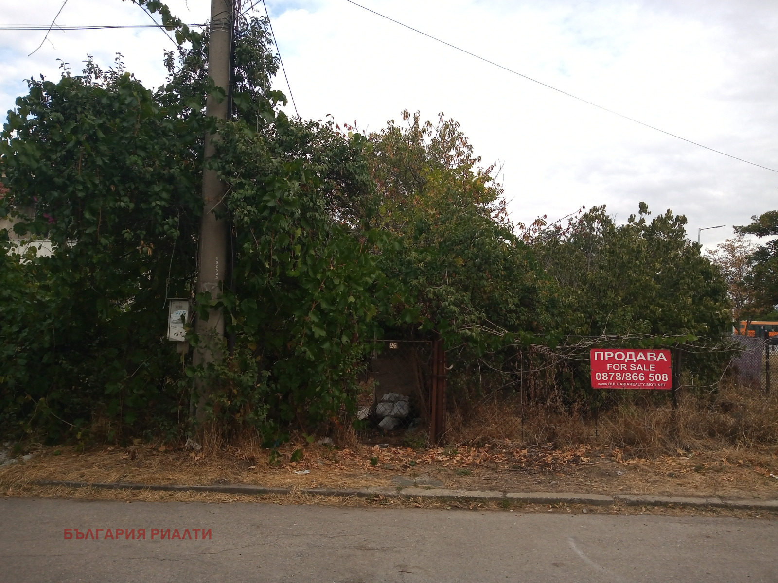 ������� ������ | Imot.bg � ����������� 2