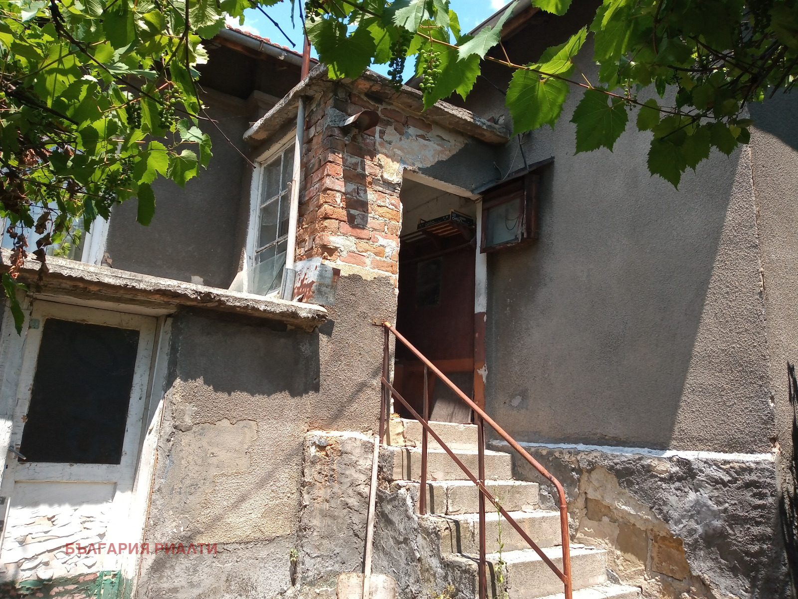 ������� ������ | Imot.bg � ����������� 7