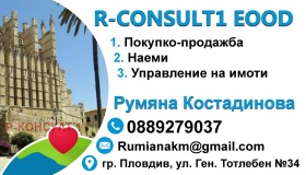 Продава 1-стаен