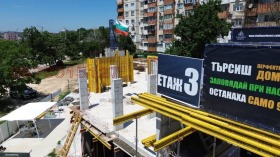 ������� ���������� | Imot.bg � ����� ������ 11