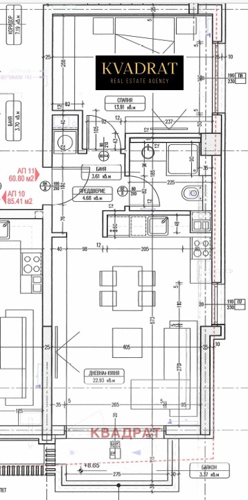 Продава 2-СТАЕН, гр. София, Овча купел, снимка 4 - Апартаменти - 53260142