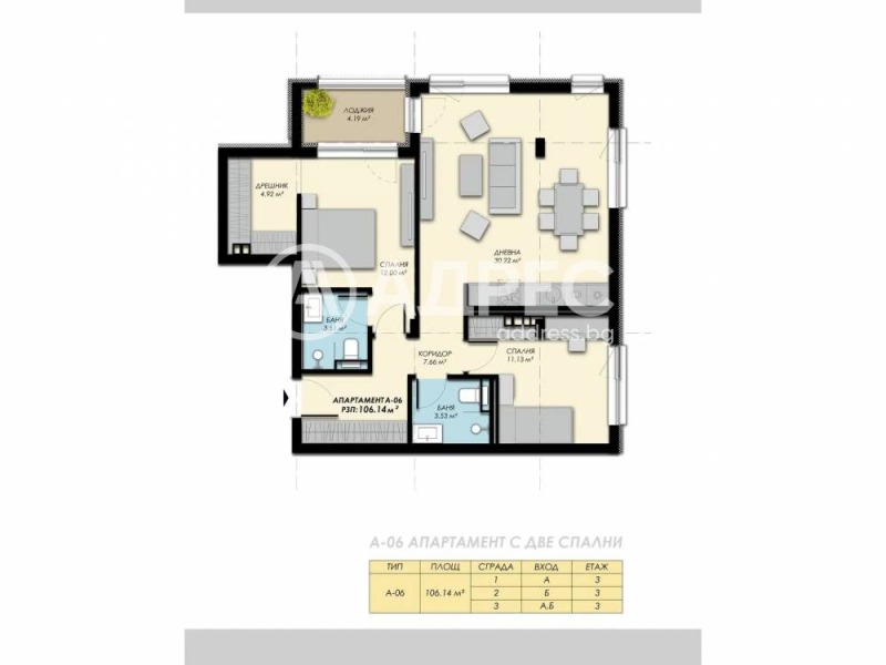 Продава 3-СТАЕН, гр. София, с. Бистрица, снимка 4 - Апартаменти - 53232398