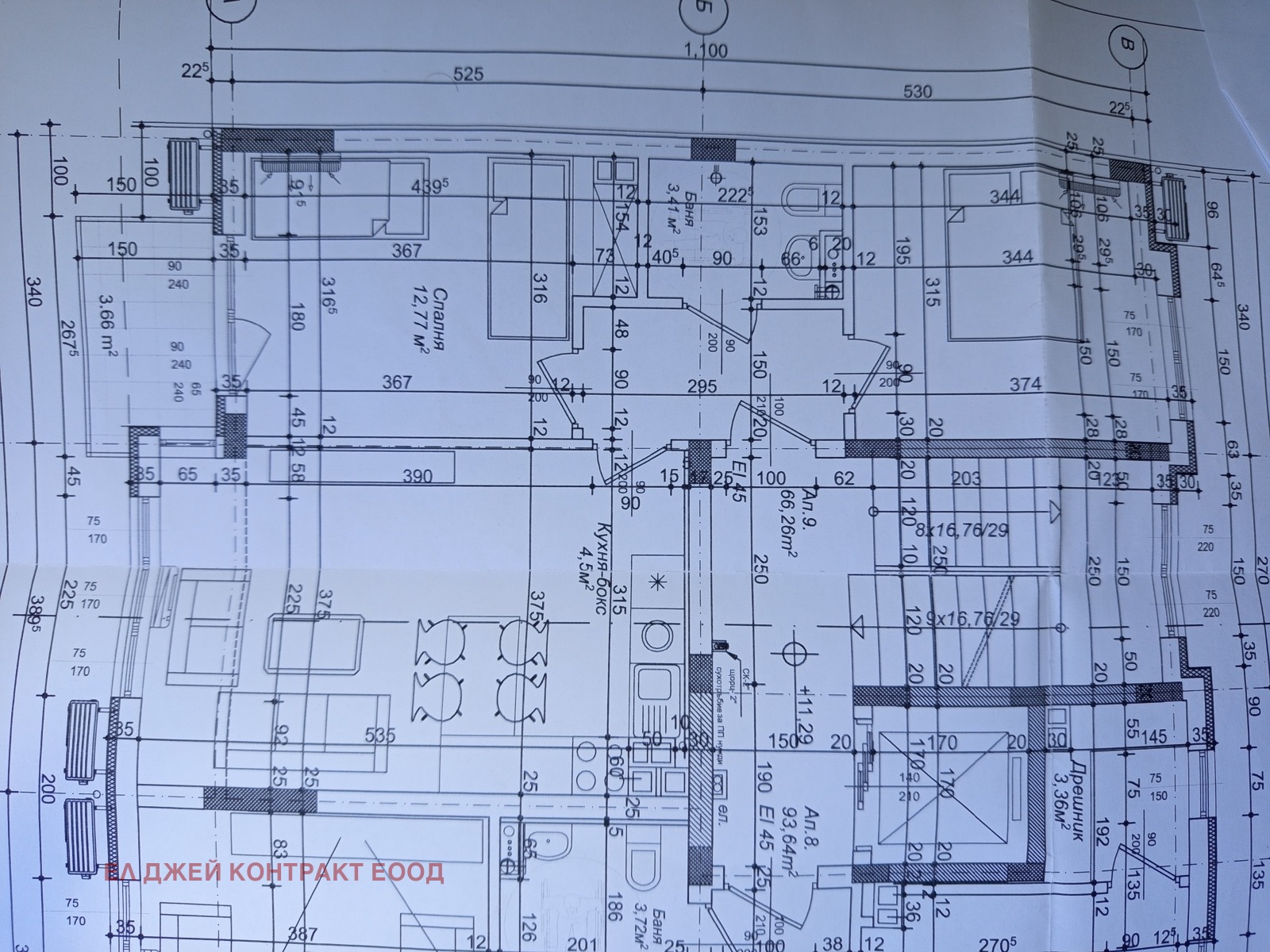 Продава 3-СТАЕН, гр. София, Надежда 1, снимка 16 - Апартаменти - 53799052