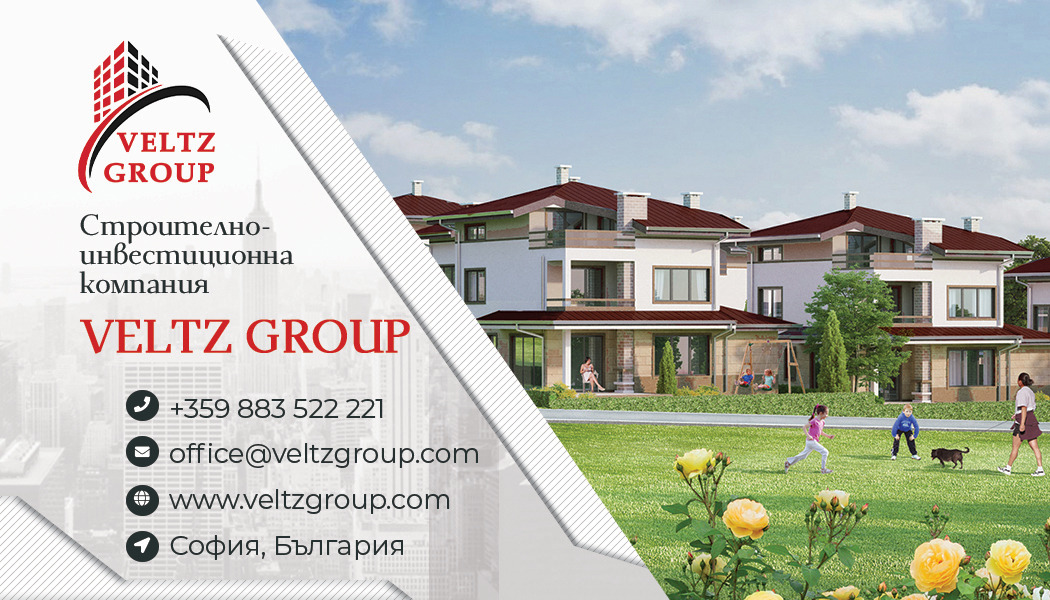 Продава КЪЩА, гр. София, с. Бистрица, снимка 4 - Къщи - 55339714