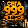 Продава МНОГОСТАЕН, гр. Плевен, Дружба 1, снимка 1