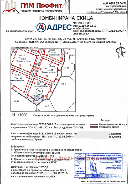 ������� ������ | Imot.bg � ����������� 3