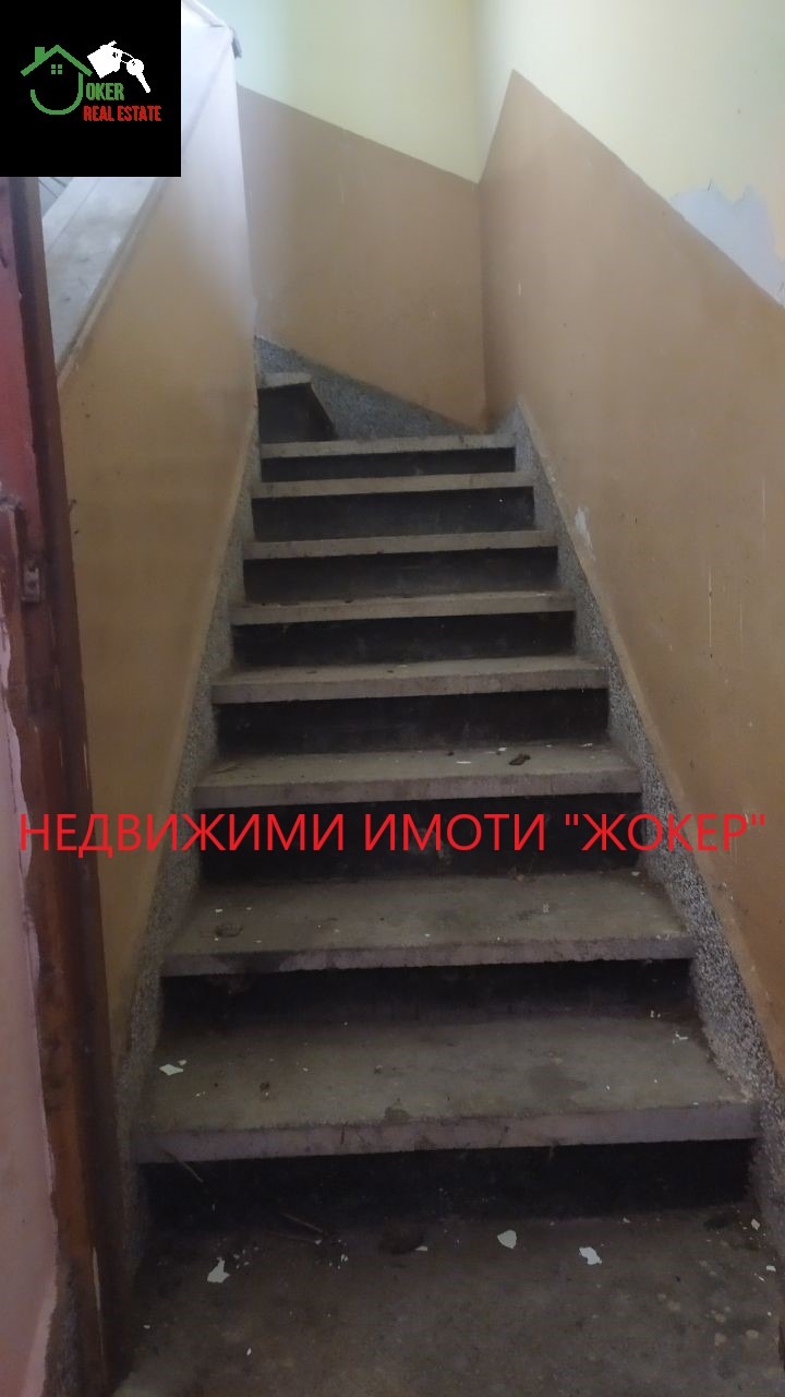 ������� ����� | Imot.bg � ����������� 17