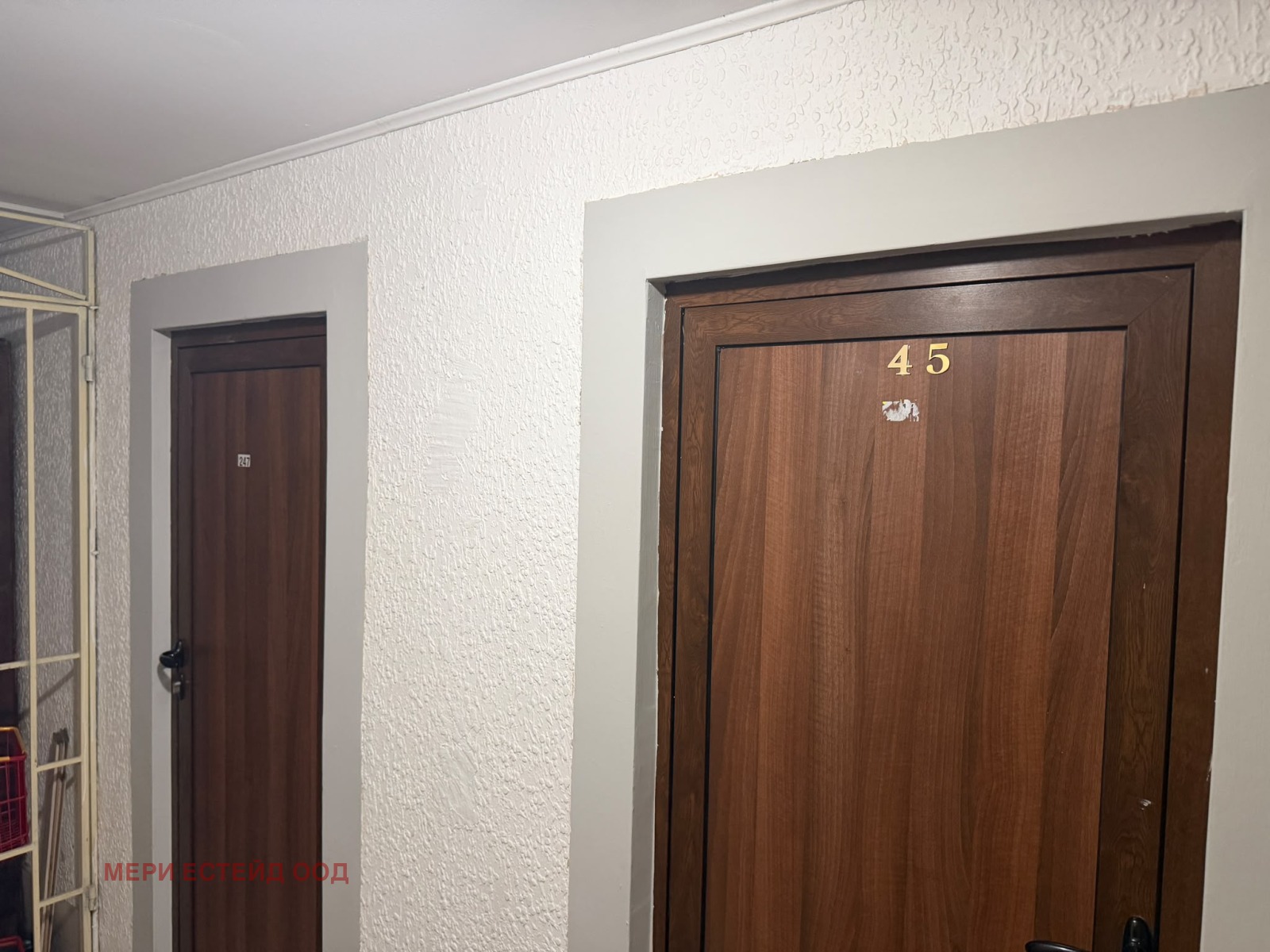 ������� 2-����� | Imot.bg � ����������� 6