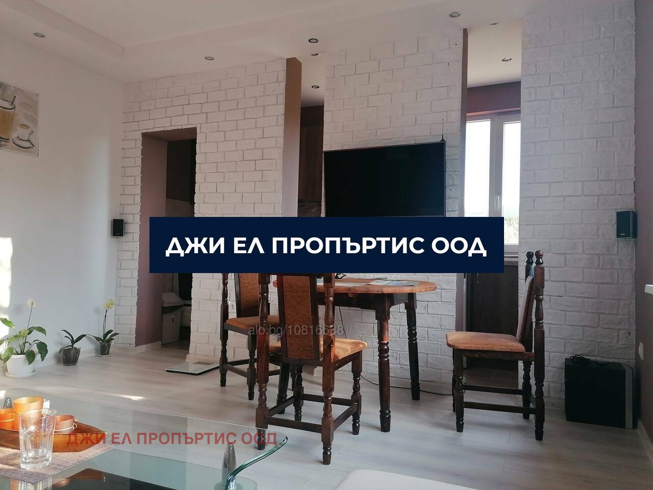 ������� 3-����� | Imot.bg � ����������� 2