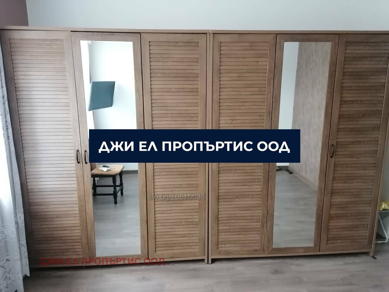 ������� 3-����� | Imot.bg � ����������� 6