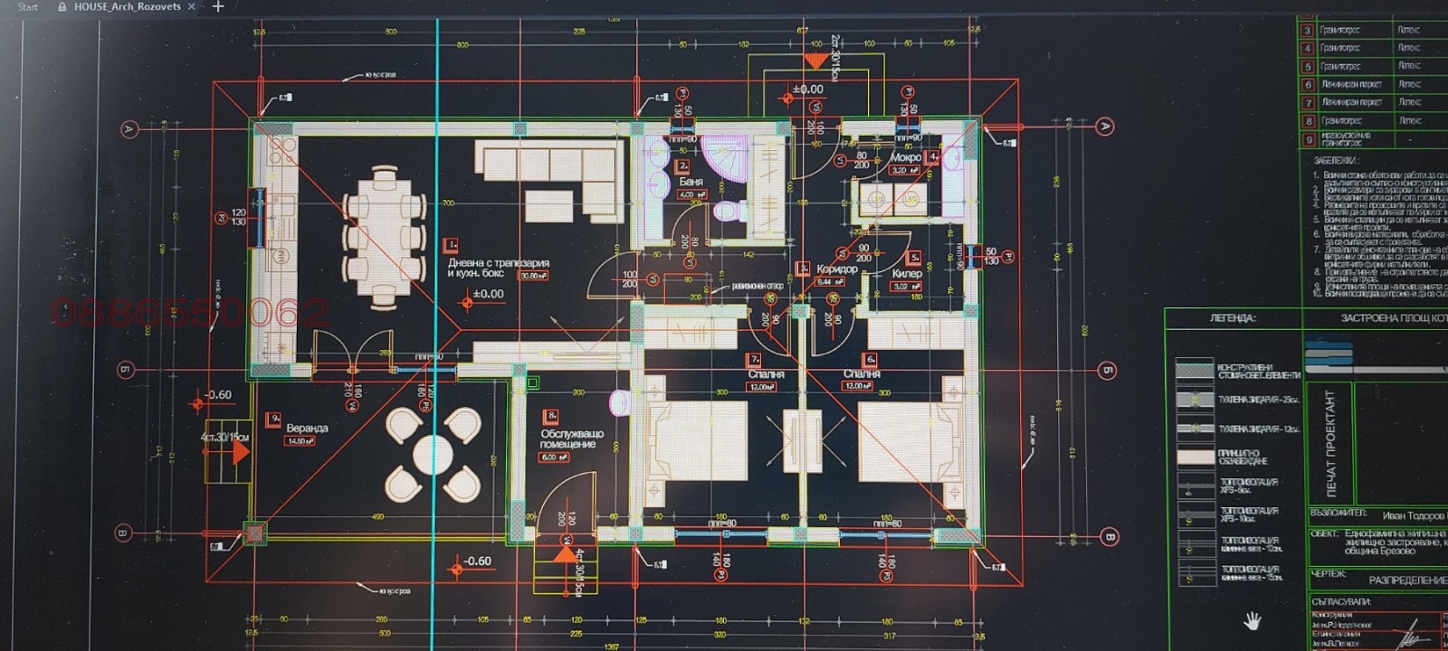 ������� ���� | Imot.bg � ����������� 10