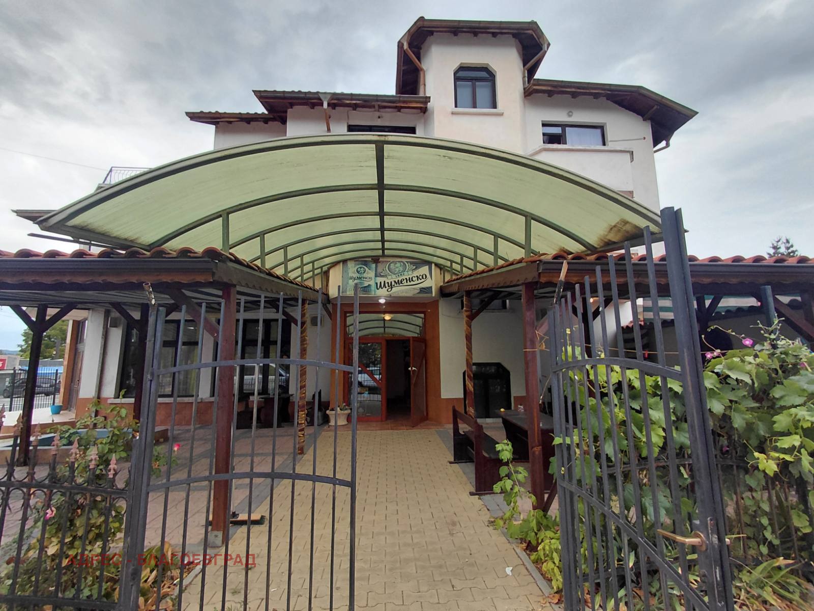 ������� ����� | Imot.bg � ����������� 1