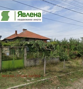 For Sale House
