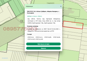 ������� ���������� ���� | Imot.bg � ����� ������ 2